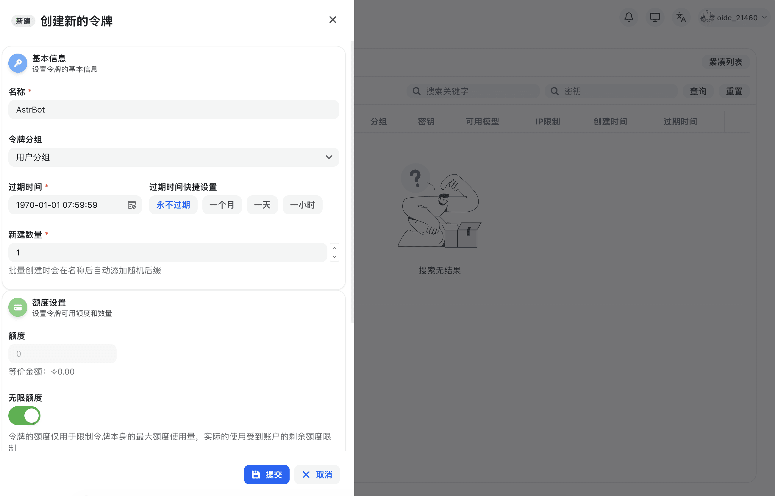 create-api-key